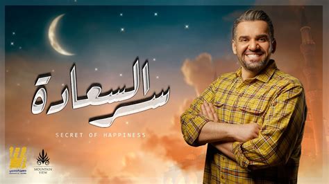 سر السعادة حسين الجسمي